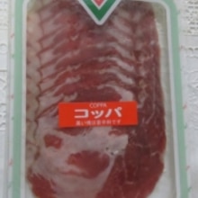 コッパ イタリア産生ハム の彩り イタリアンサラダ レシピ 作り方 By イク9110 楽天レシピ コッパ イタリア産生ハム の彩り イタリアンサラダ レシピ 作り方 By イク9110 楽天レシピ